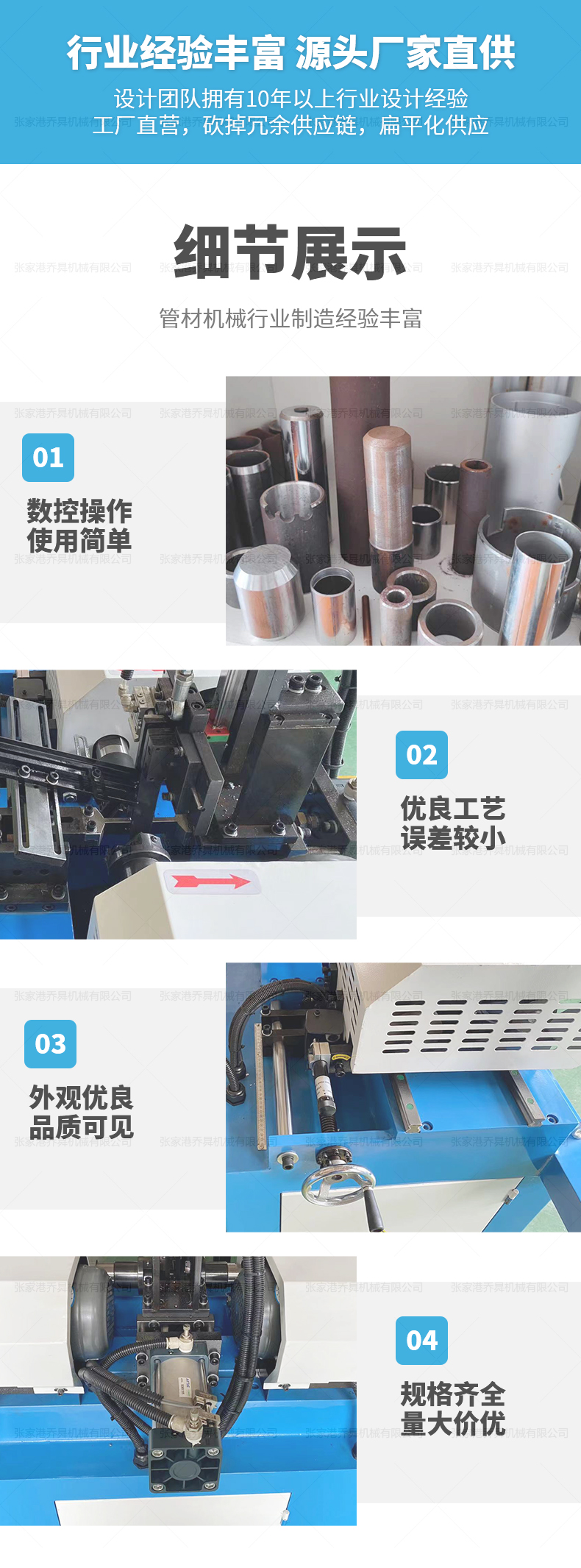 30雙頭氣動倒角機加振動盤短料