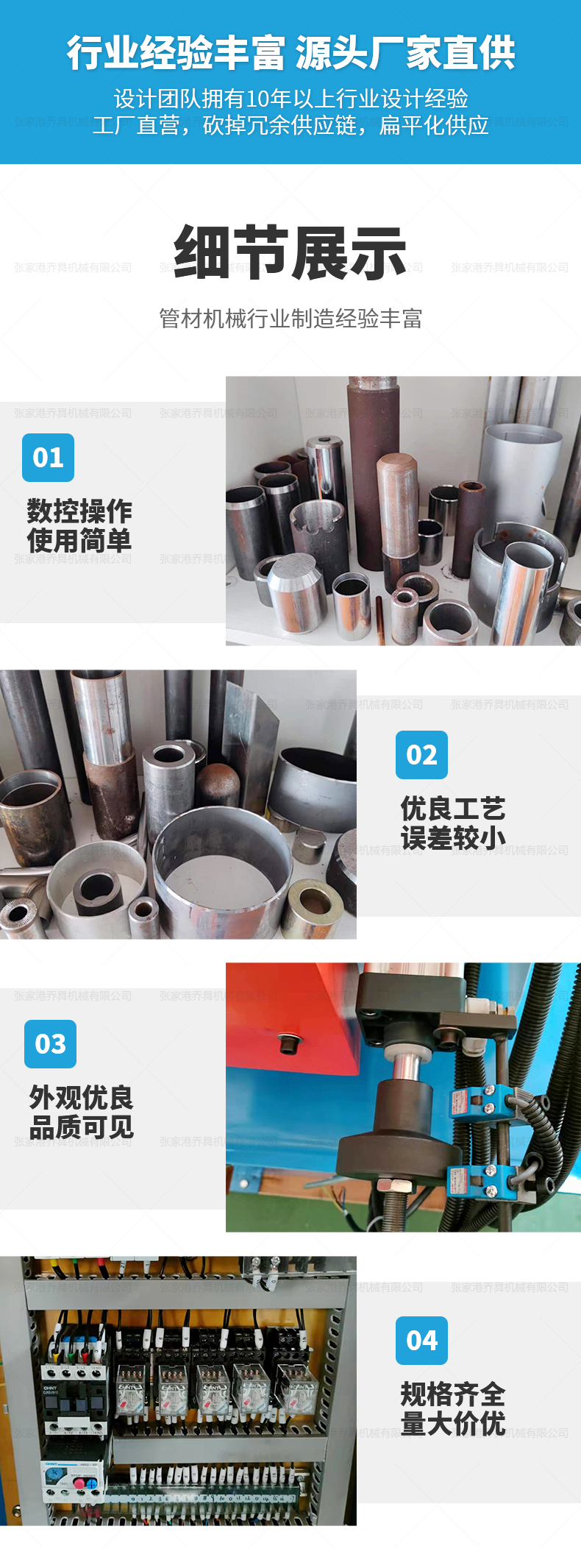 DJ-180單頭氣動倒角機