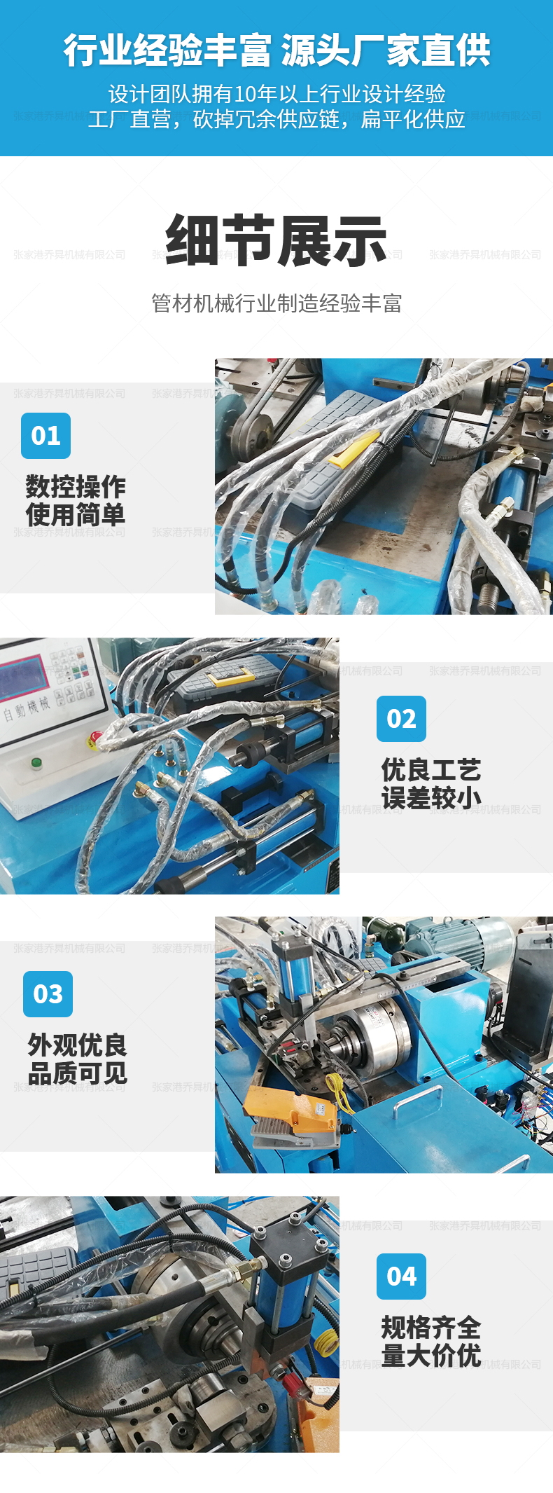 F40CNC自動上下料封口機
