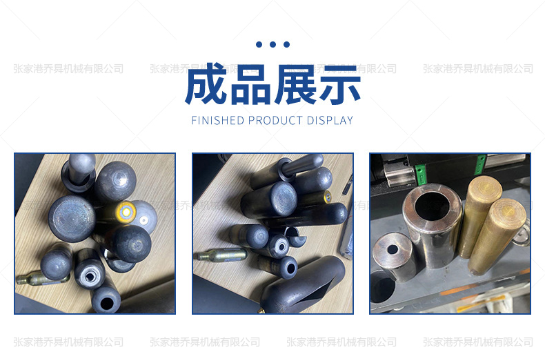 FK-70NC管材封口機