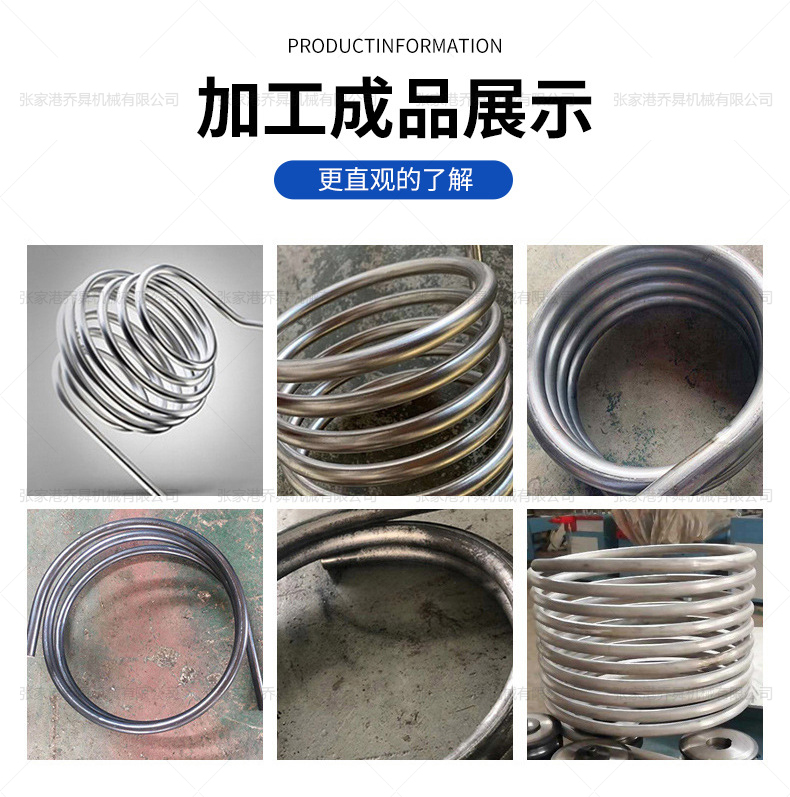 GY-40NC-三輪滾圓機