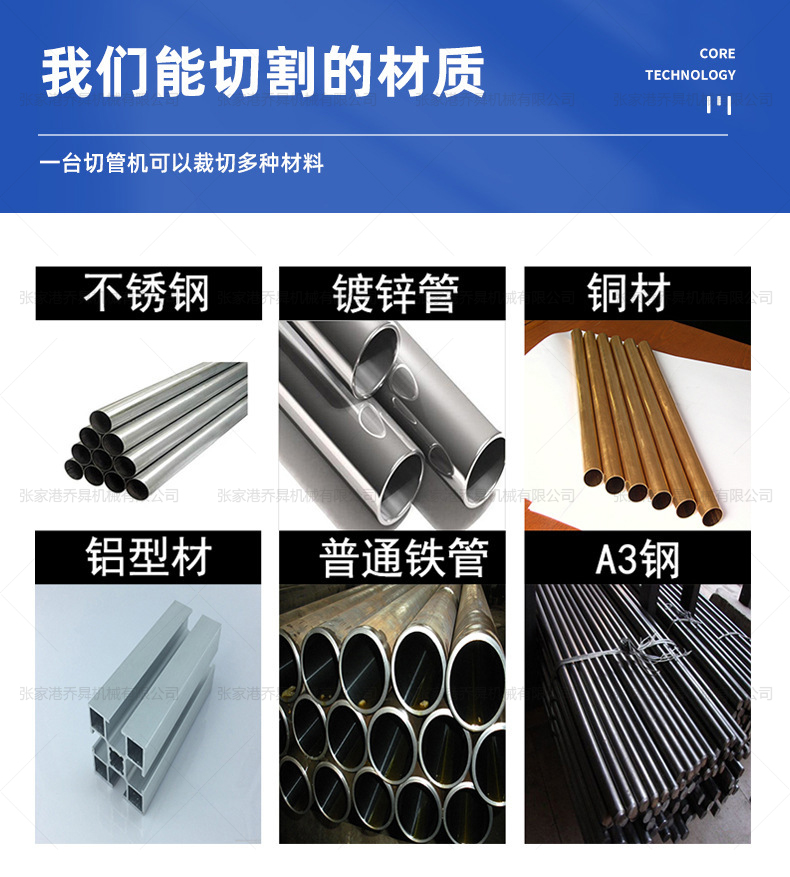 MC-315A手動切管機