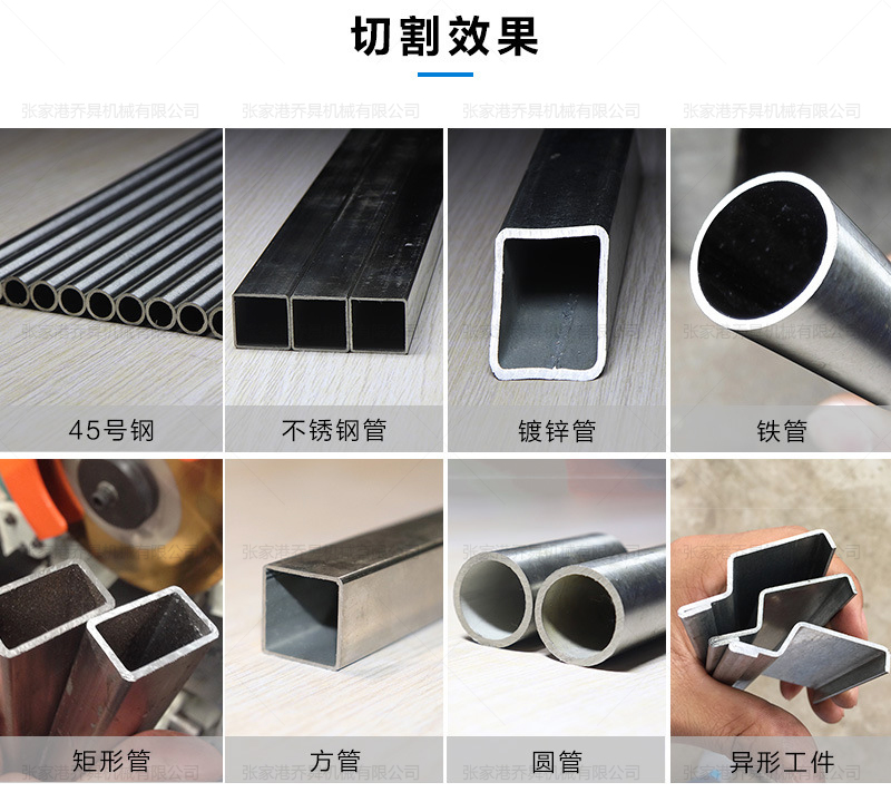MC-315A手動切管機