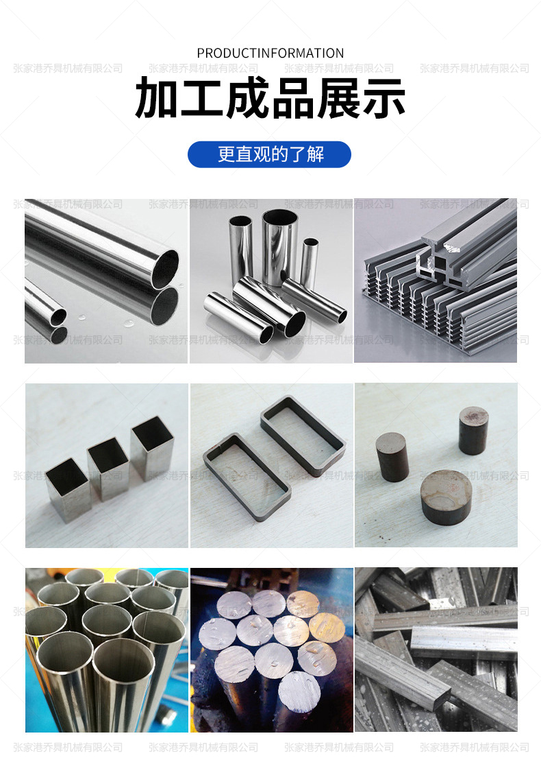 MC-315A手動切管機