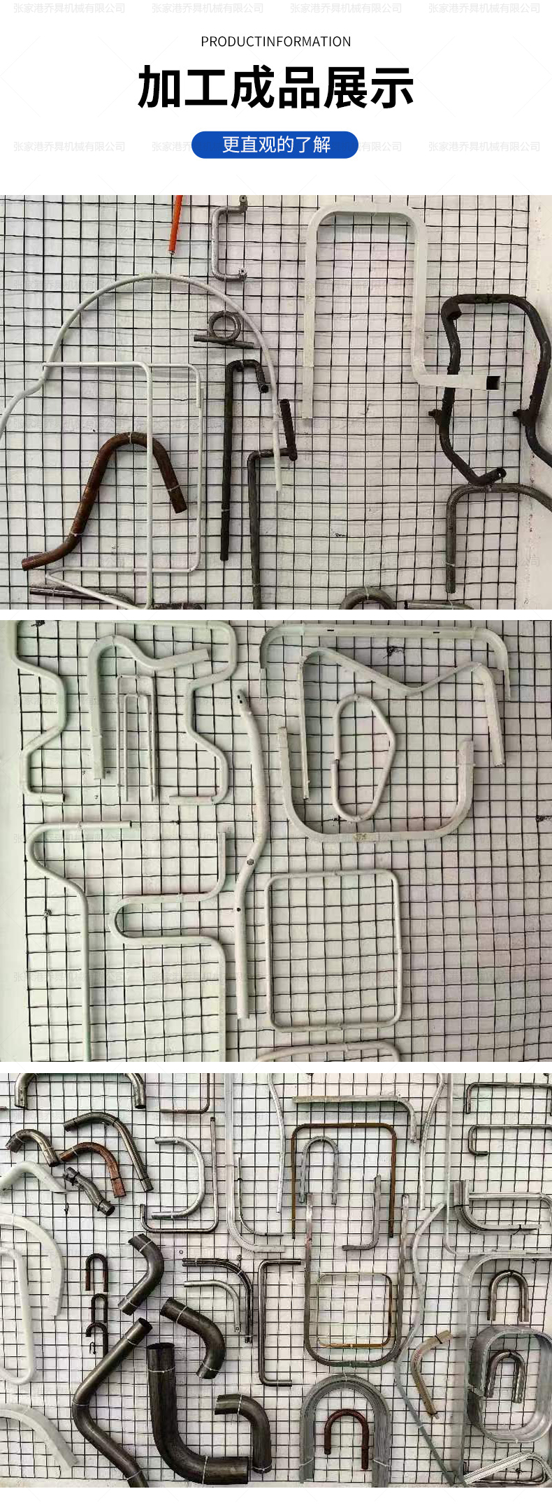 DW38CNC5A3S多層膜彎管機